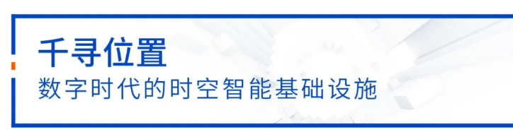 中定協(xié)：11年漲10倍，中國高精度定位市場加速增長